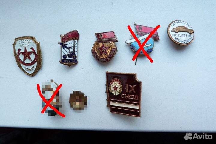 Старые знаки 