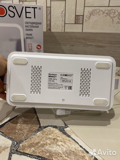 Светодиодная лампа с бепроводной зарядкой