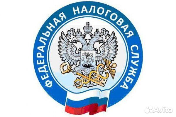 Налоговая помощь