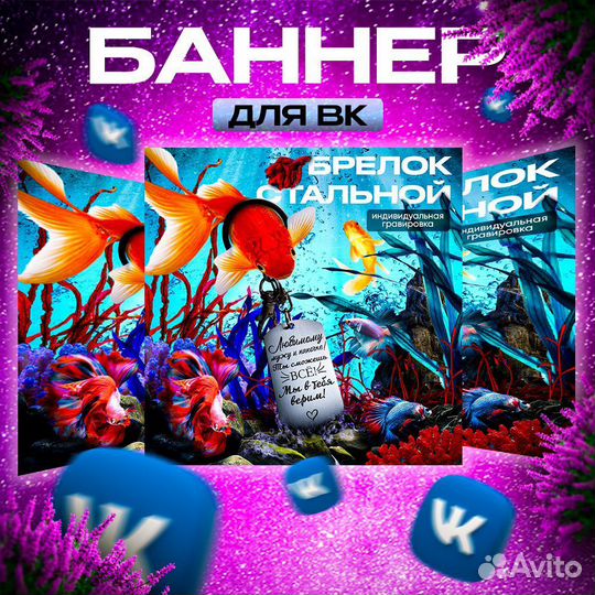 Инфографики