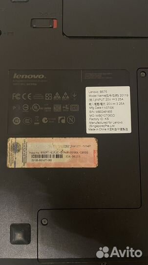 Ноутбук lenovo