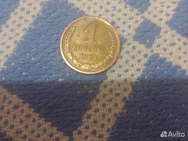 Монеты СССР