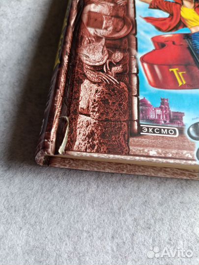 Таня Гроттер и магический контрабас