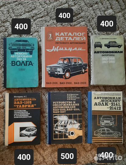 Автомобили