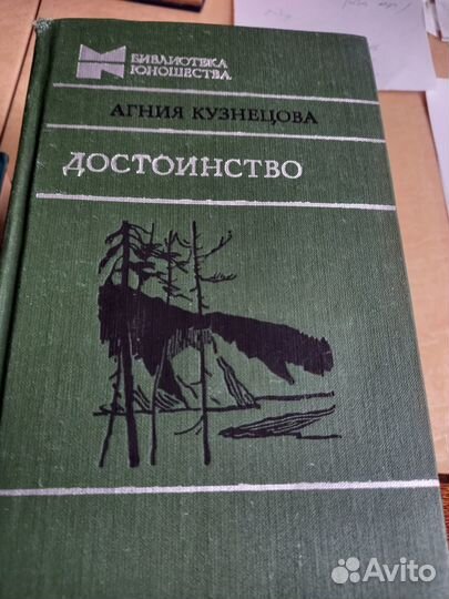 Детские и подростковые книги