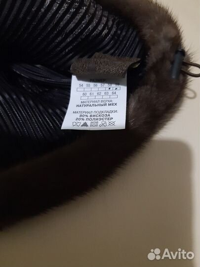 Шапка норковая женская