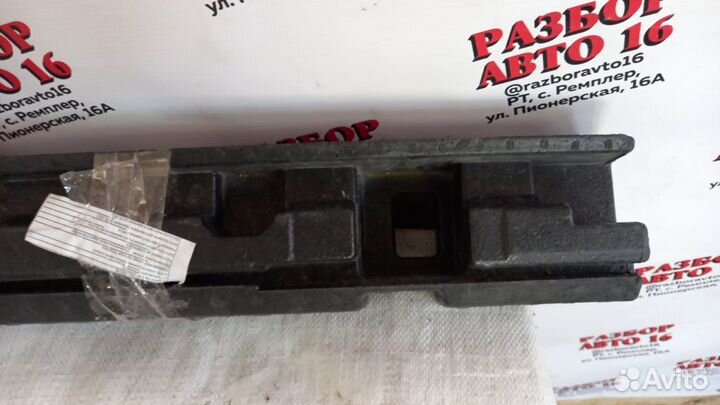 Абсорбер бампера задний Nissan Qashqai J11 2020