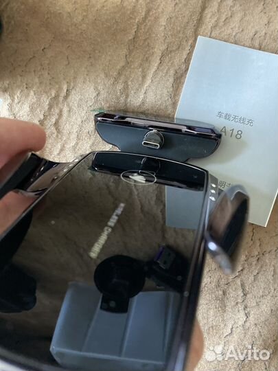 Автомобильное зарядное устройство, беспроводное