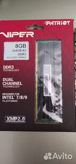 Оперативная память ddr3, ddr2, so-dimm