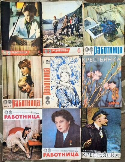 Старые журналы