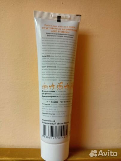 Паста для очистки кожи