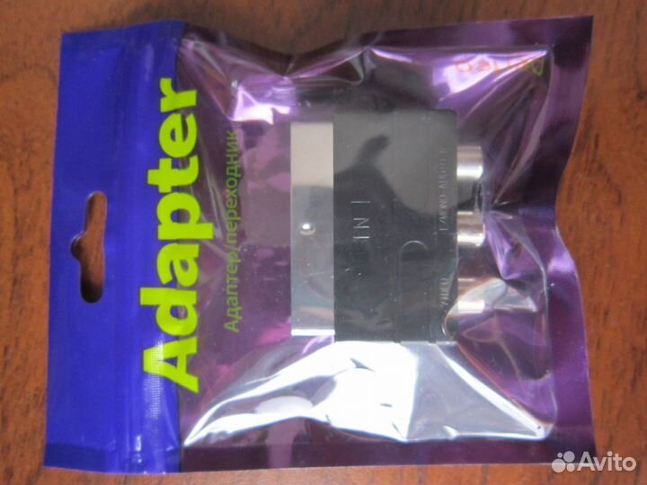 Переходник Скарт -3RCA (под тюльпаны)