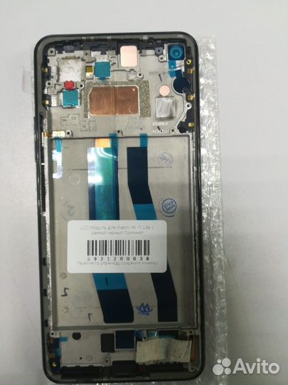Дисплей для Xiaomi Mi11 Lite / 11 Lite 5g NE