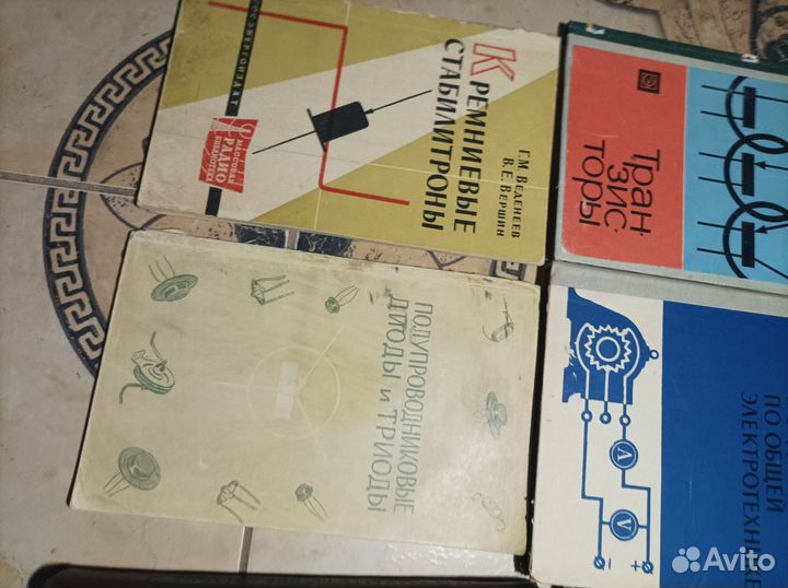 Книги по радиоэлектронике