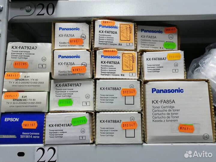 Картриджи и термопленки для факсов Panasonic распо