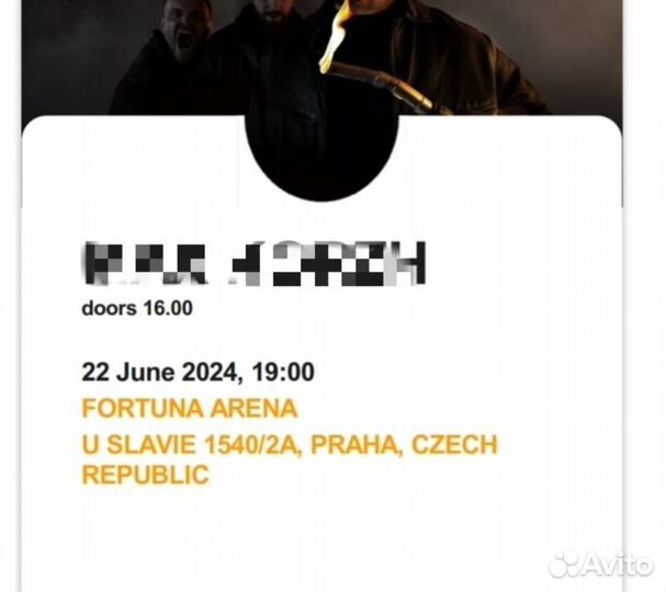 Билет на концерт Макса