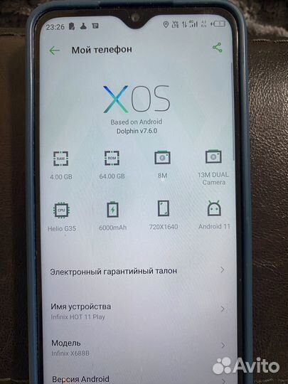 Infinix Hot 10 Play, 4/64 ГБ