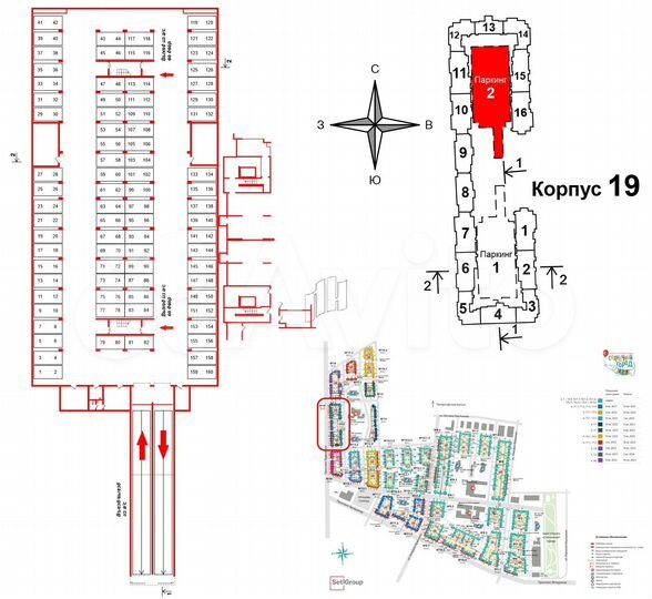 Машиноместо