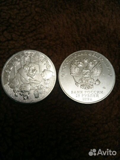 Монеты Мультипликация.Космос,Врачи,Футбол и др