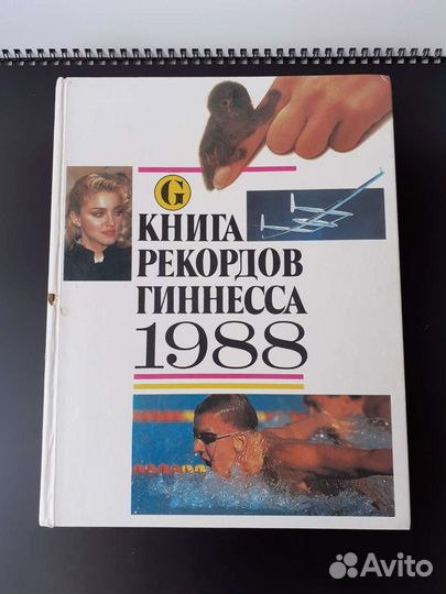 Куклы, Куклы-2 и другие книги