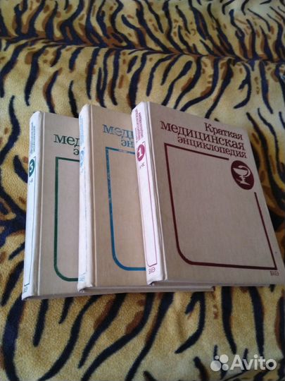 Медицинская энциклопедия