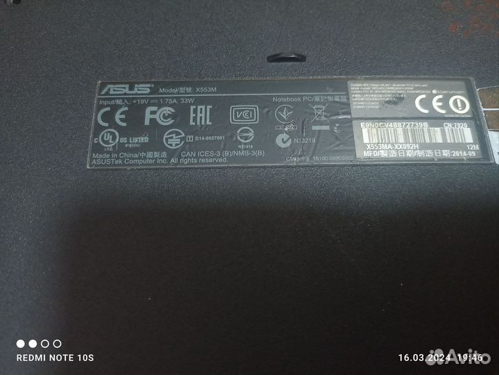 Нижняя часть корпуса ноутбука asus x553m