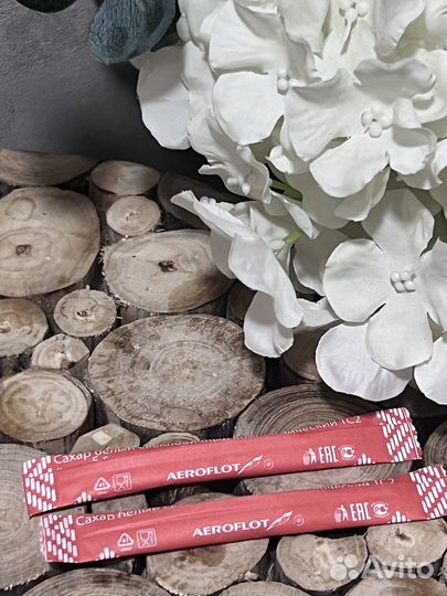 Пакетики с сахаром аэрофлот