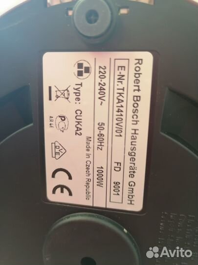 Кофеварка капельная bosch