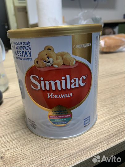 Смесь similac изомил