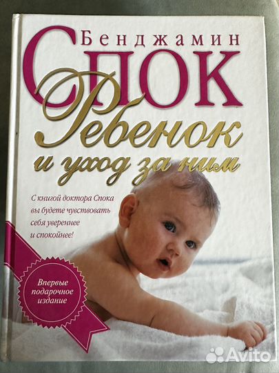 Книги для родителей