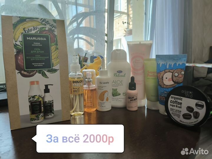 Косметика для лица, тела,головы