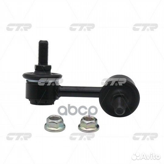 Clho-16 Стойка стабилизатора зад прав CL0