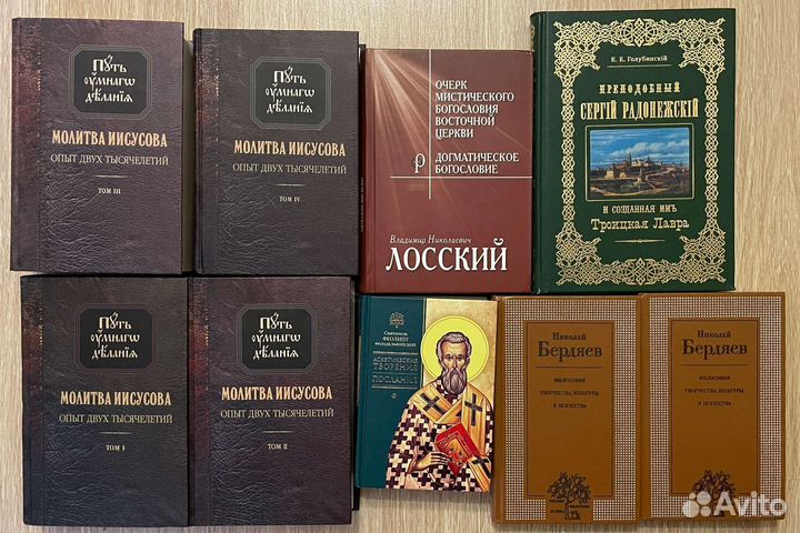 Все тома Новиков молитва Иисусова и другие