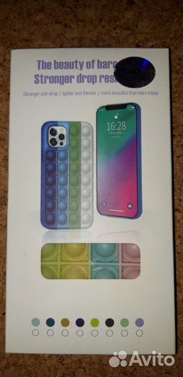 Чехол POP IT на Самсунг Гэлакси А12