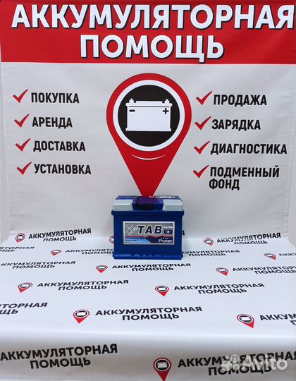 Аккумулятор Tab Polar 60ah на LADA XRay +установка