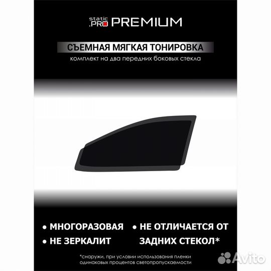 Съемная тонировка на Mitsubishi Canter