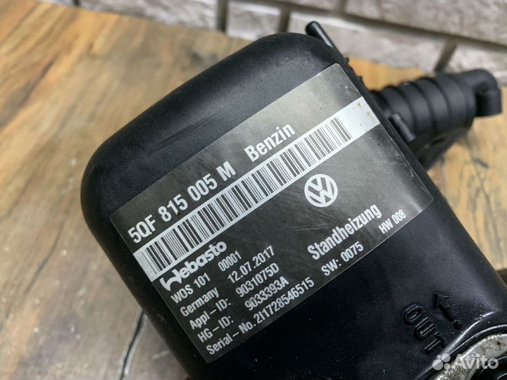 Skoda Kodiaq Отопитель автономный