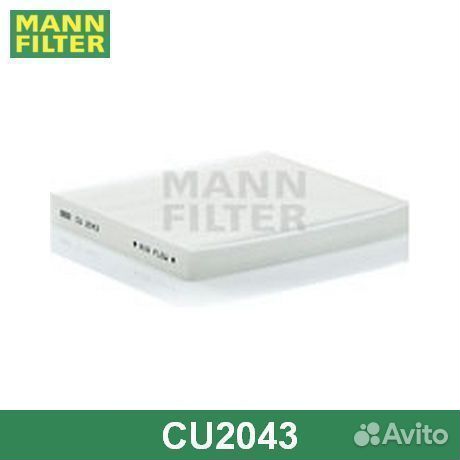 Фильтр CU2043 mann-filter