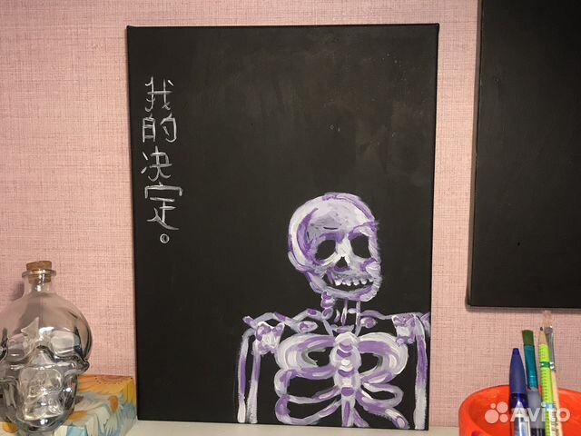 Картина на холсте