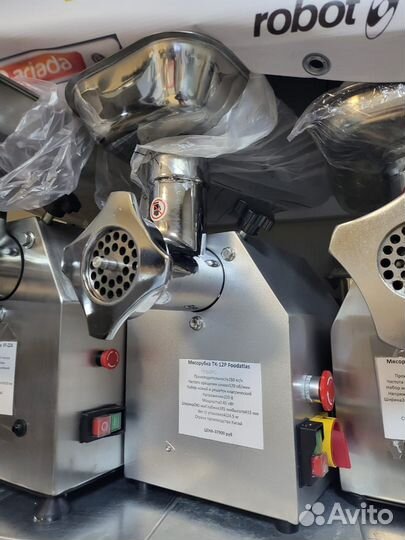 Мясорубка новая