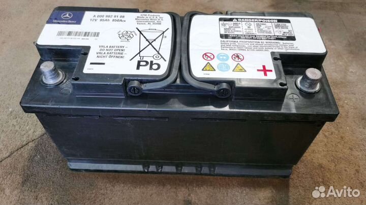 Аккумулятор