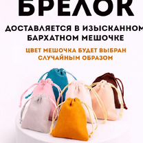 Брелок с номером машины (Greyhaven), Мигдаль-ха-Эмек