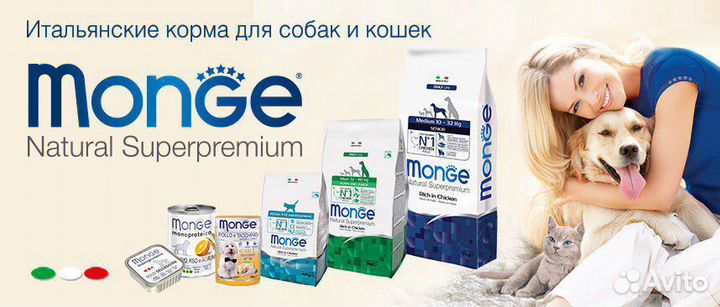 Корм для животных с доставкой на дом