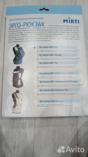 Эргорюкзак