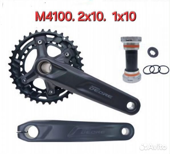 Шатуны Shimano Deore M4100 двойник