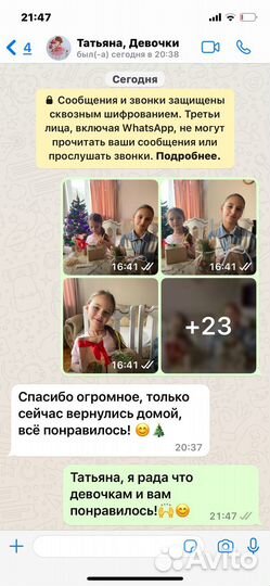 Мастер класс