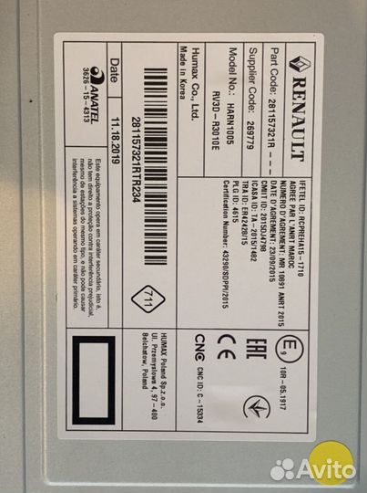 Головное устройство Renault Kaptur