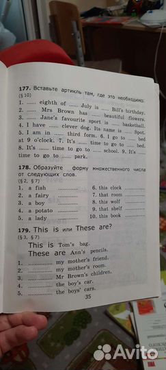 Английский язык 3 класс,много книг