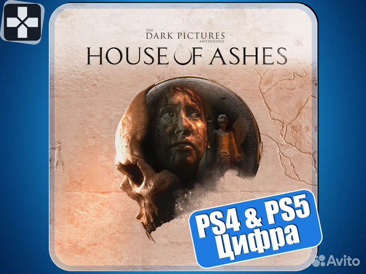 Dark Pictures Anthology: House of Ashes(PS4 и PS5)