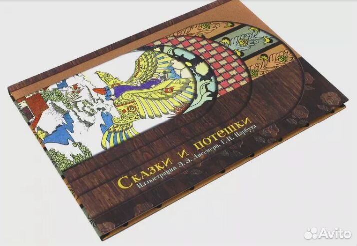 Поки и все-все-все Динка Росмэн Алиса Ридер Флоор